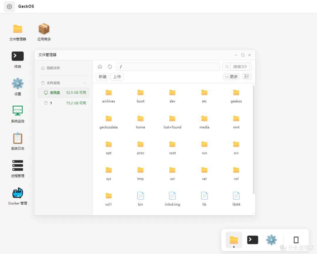 文章配图-1