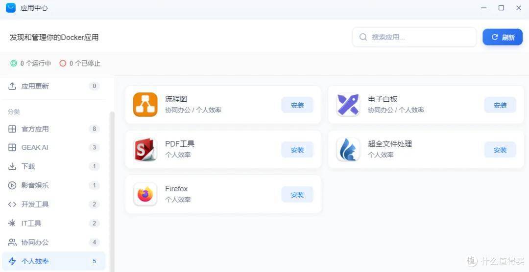 文章配图-2