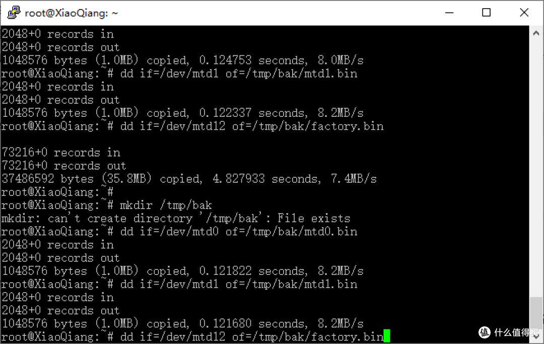 小米AX3600路由器刷OpenWrt完整教程