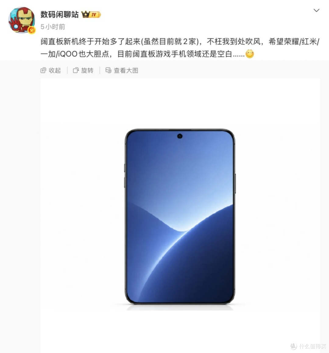 16:9 宽屏直板手机来了，追剧游戏体验升级，单手党劝退