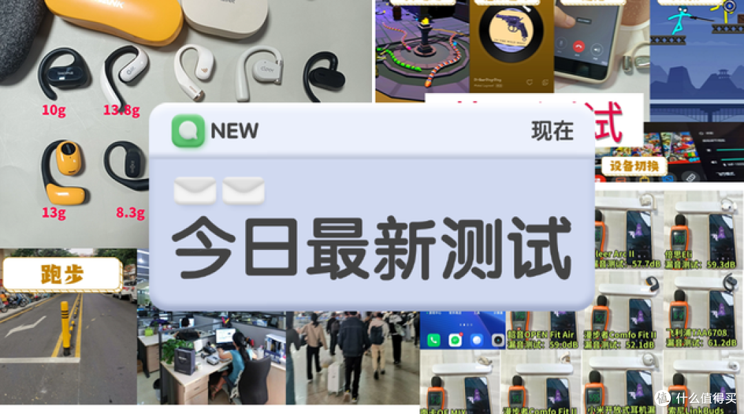 耳挂式耳机有哪些品牌值得买?盘点多款公认品质最好的开放式耳机