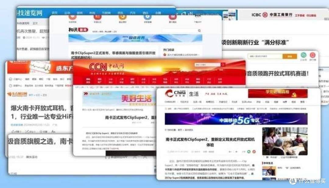 开放式耳机哪个品牌好?目前最建议买的开放式耳机