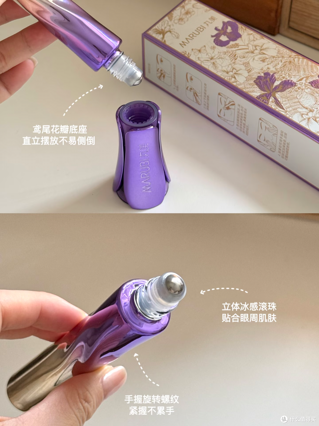 丸美鸢尾能量眼油好用吗？我已经离不开它
