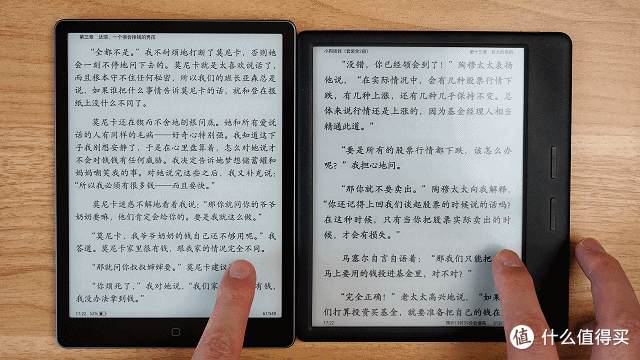 谁是7英寸墨水屏之王?汉王锦鲤VS掌阅Ocean5Pro,到底谁更强?