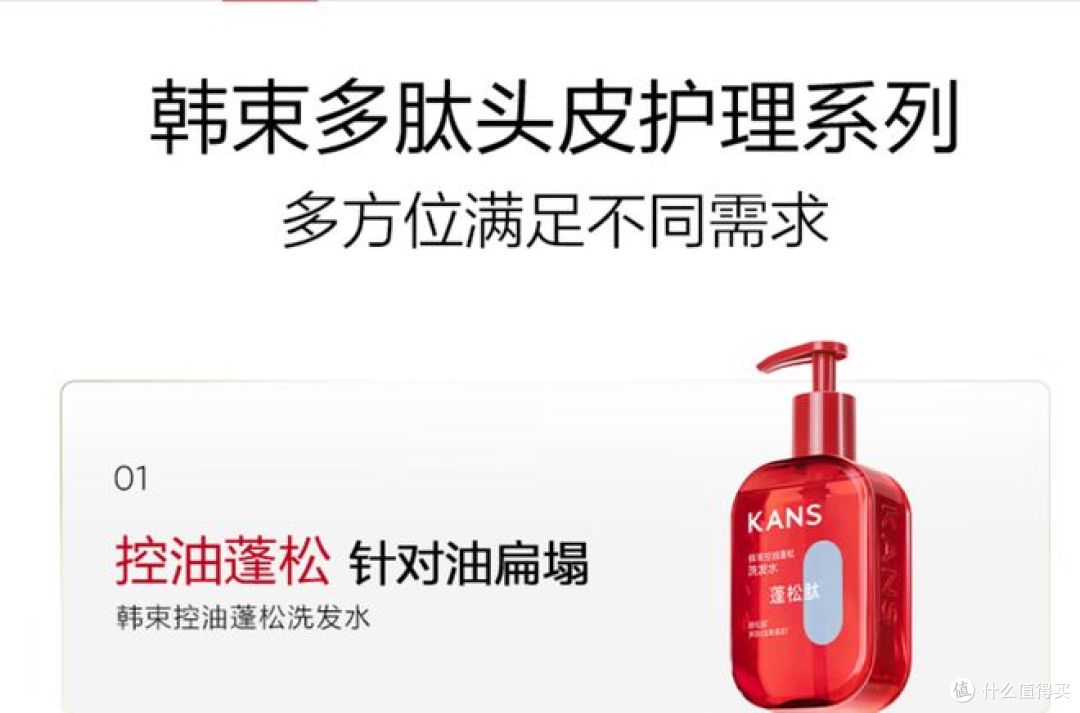 油性头发选购洗发水全攻略:告别头油扁塌,清爽蓬松一整天