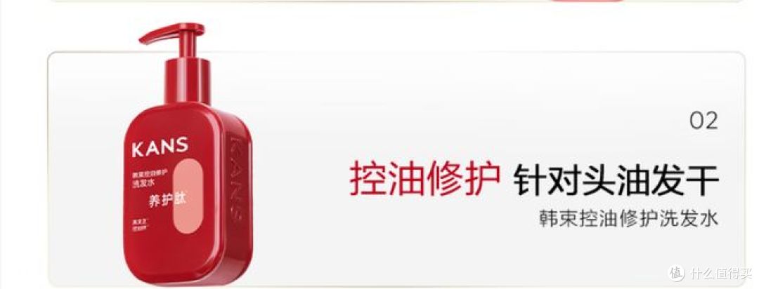 油性头发选购洗发水全攻略:告别头油扁塌,清爽蓬松一整天