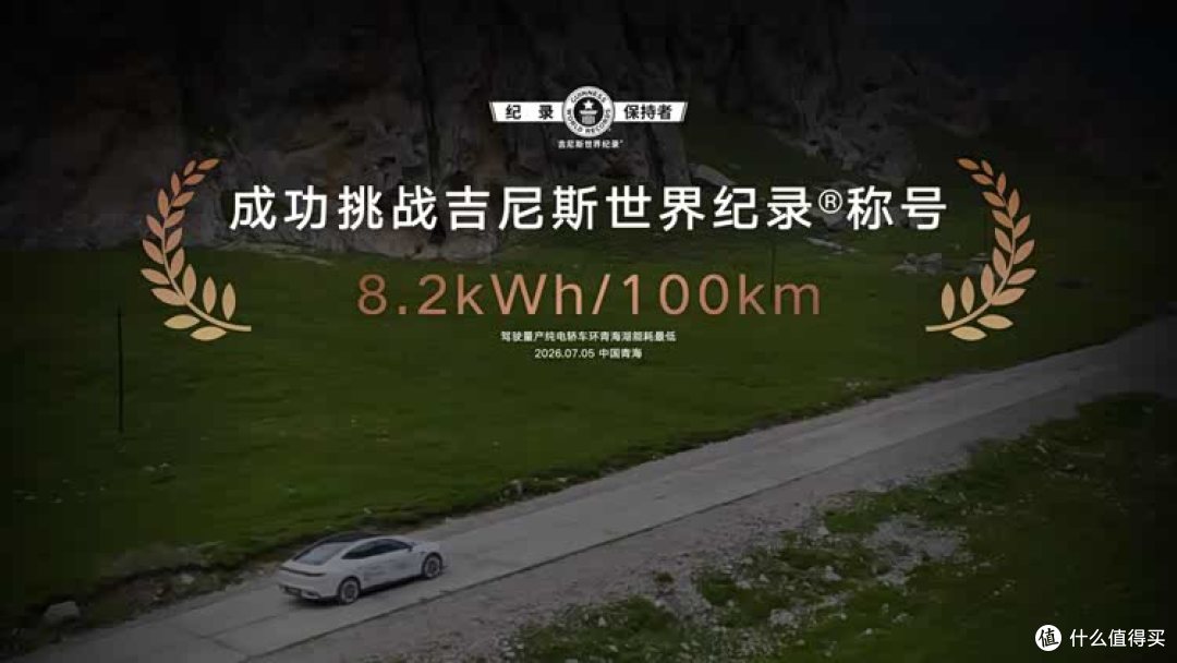 8合1电驱已经OUT了？吉利直接整了个16合1电驱！