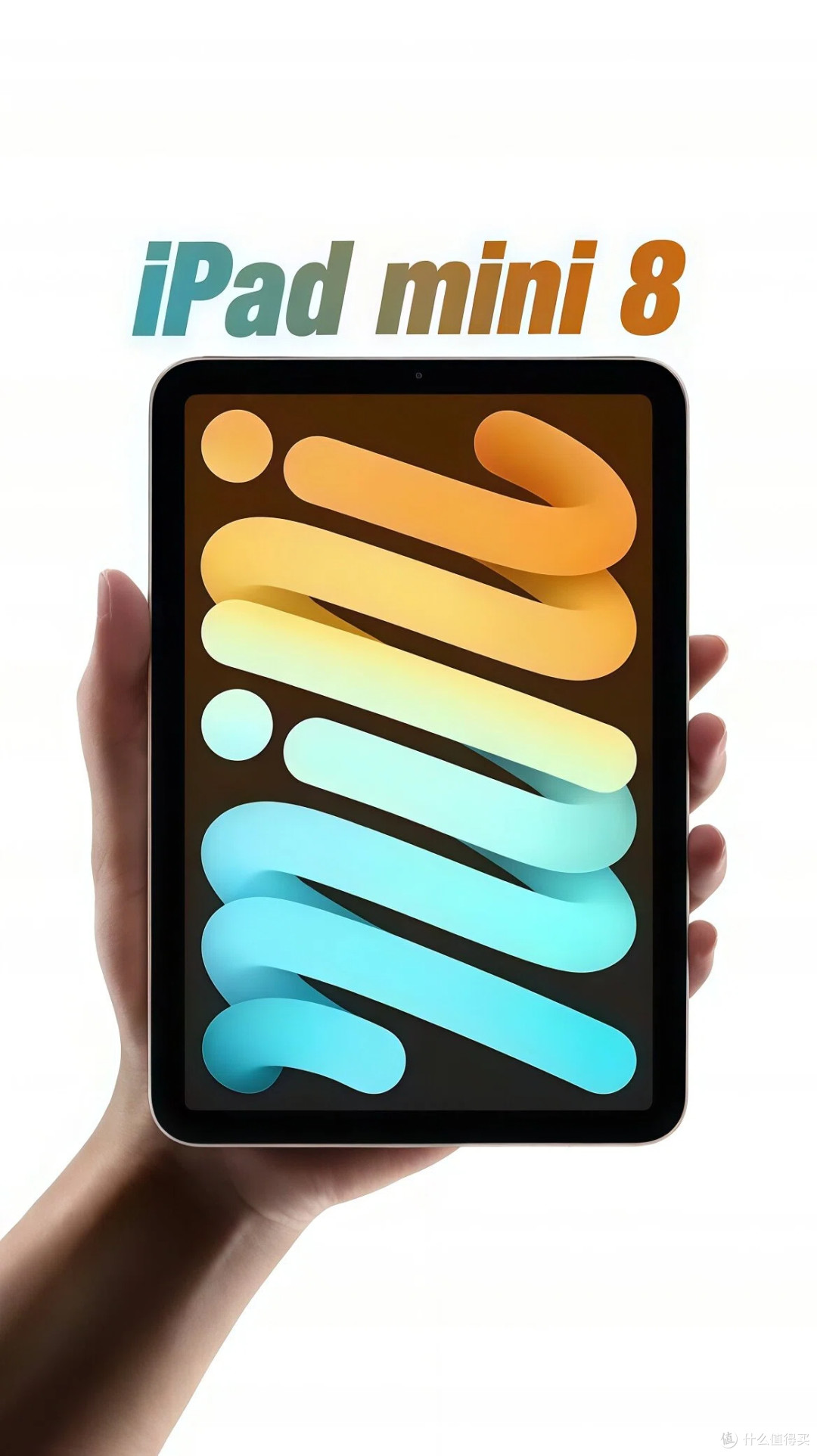 iPad mini等了五年的OLED，来了。但苹果这次的刀法很精准！