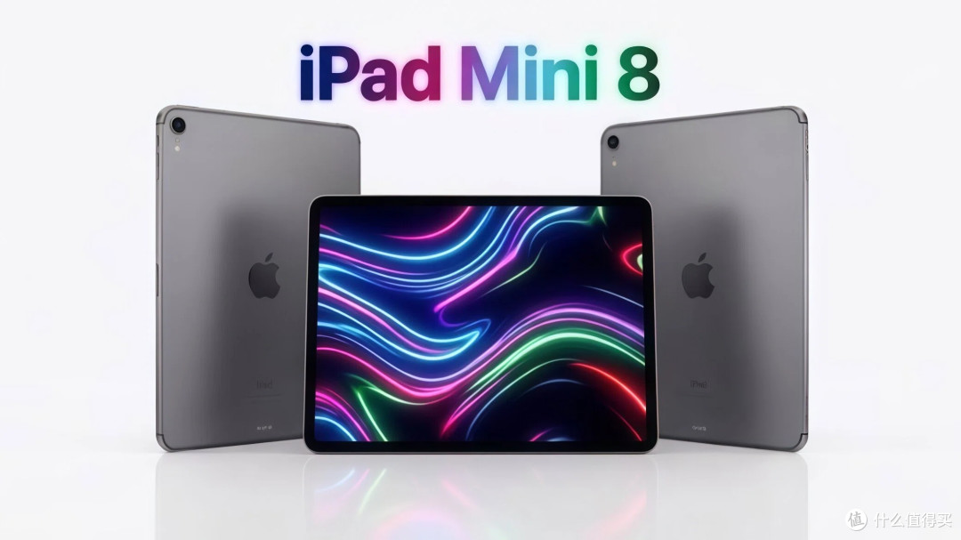 iPad mini等了五年的OLED，来了。但苹果这次的刀法很精准！