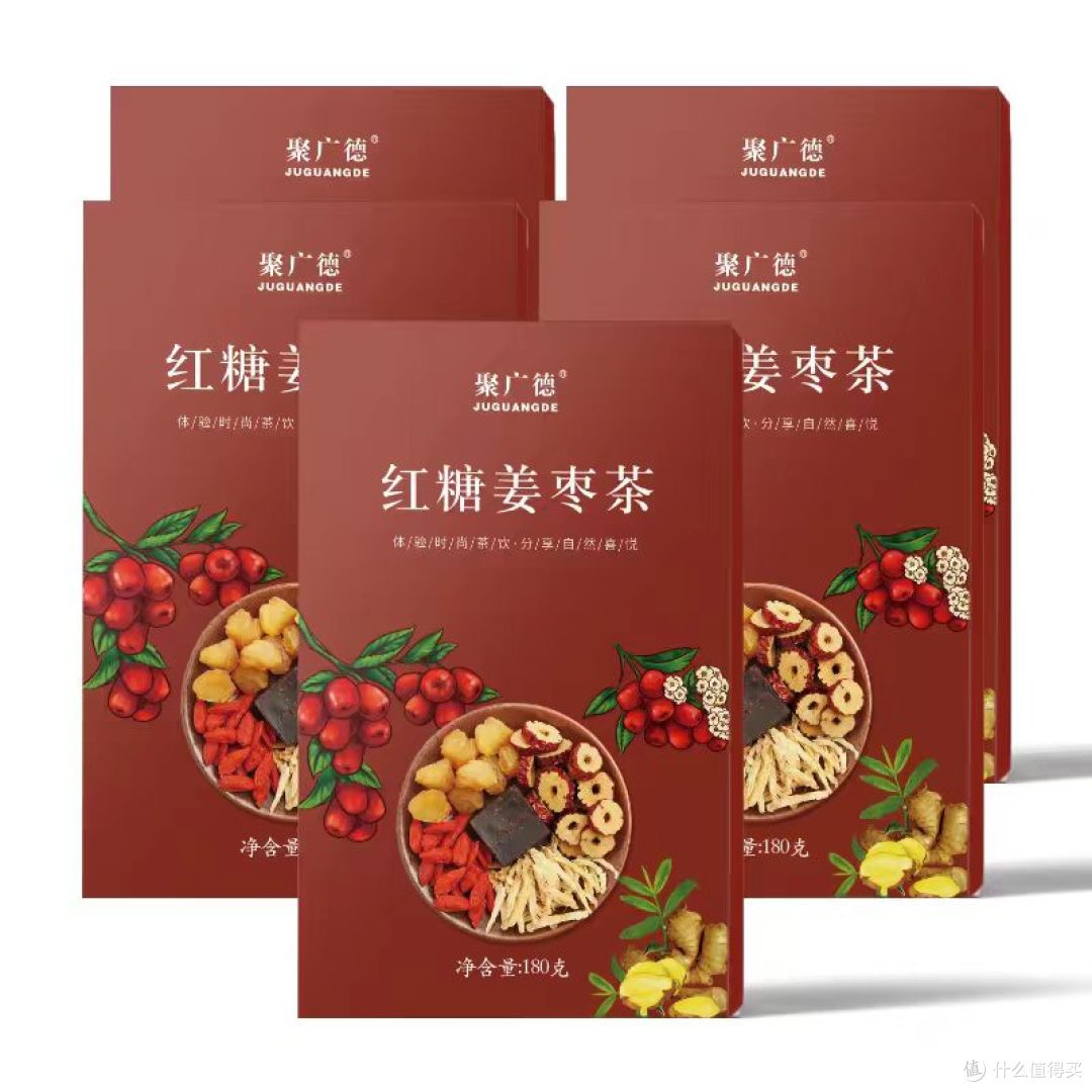别再只会说“多喝热水”了！姨妈期神仙饮品安排上🍵
