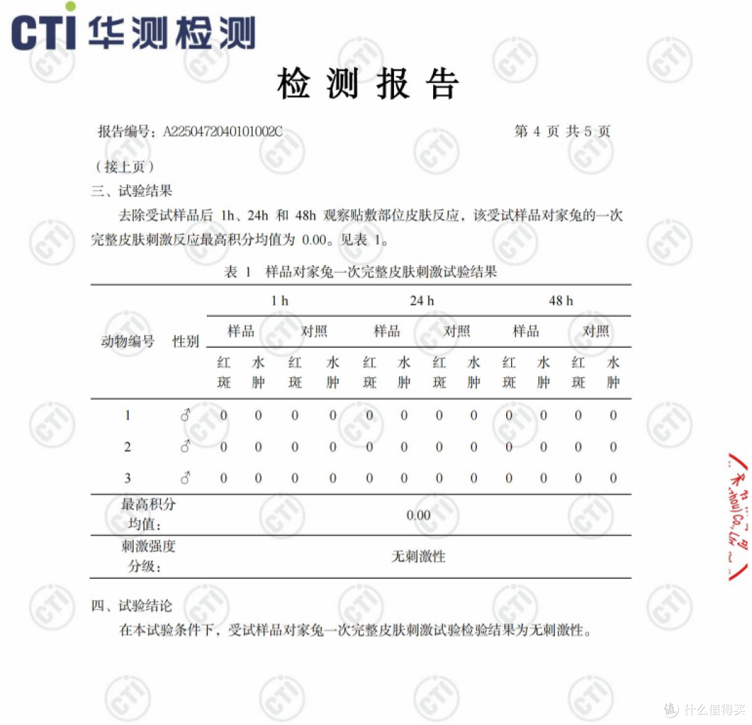 亚朵这事儿之后,我们来扒一扒一次性浴巾的老底