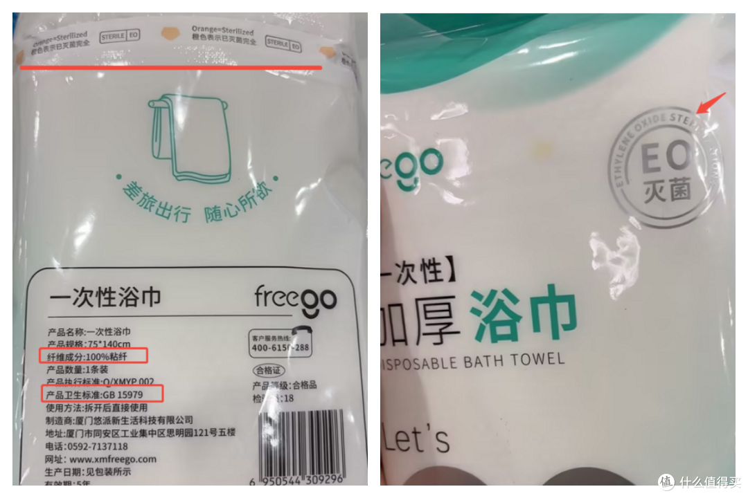 亚朵这事儿之后,我们来扒一扒一次性浴巾的老底