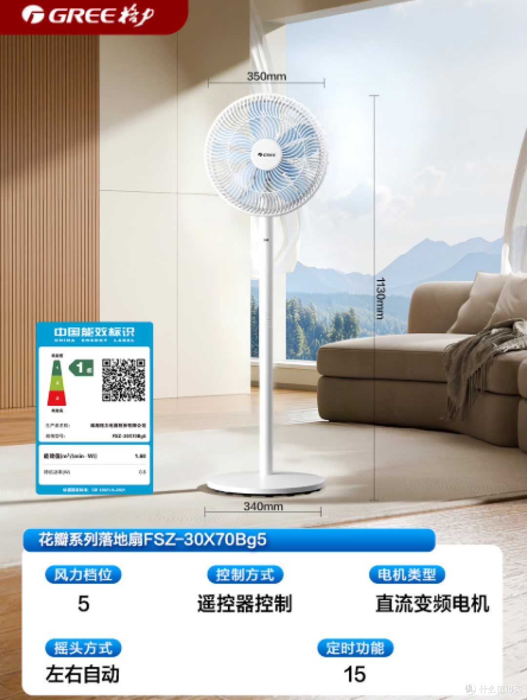 2026年7月电风扇选购攻略:循环扇/空调扇/冷风扇/塔扇/无叶扇等