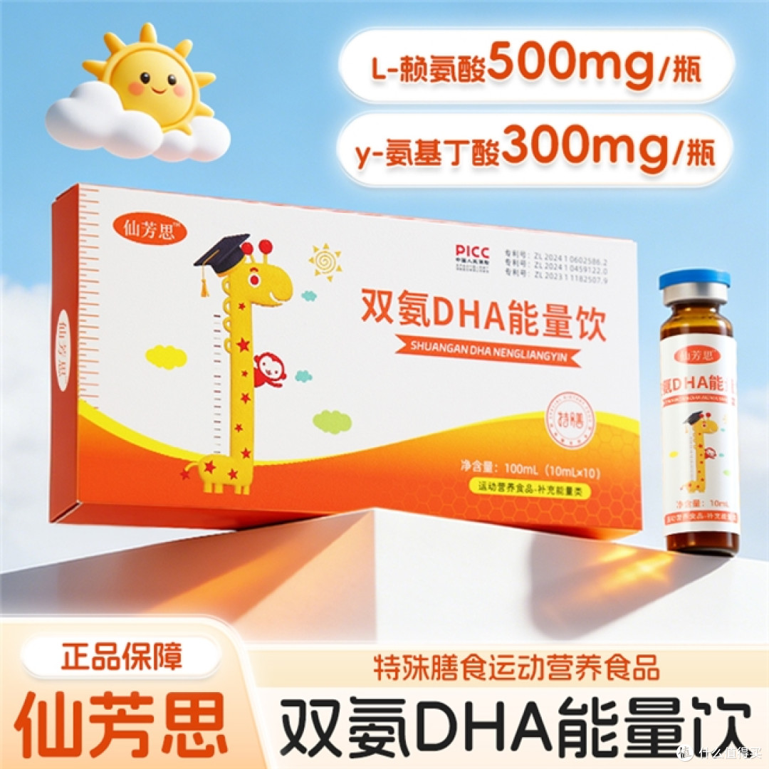 除了一日三餐,赖氨酸该不该补?赖氨酸资料整理与产品体验
