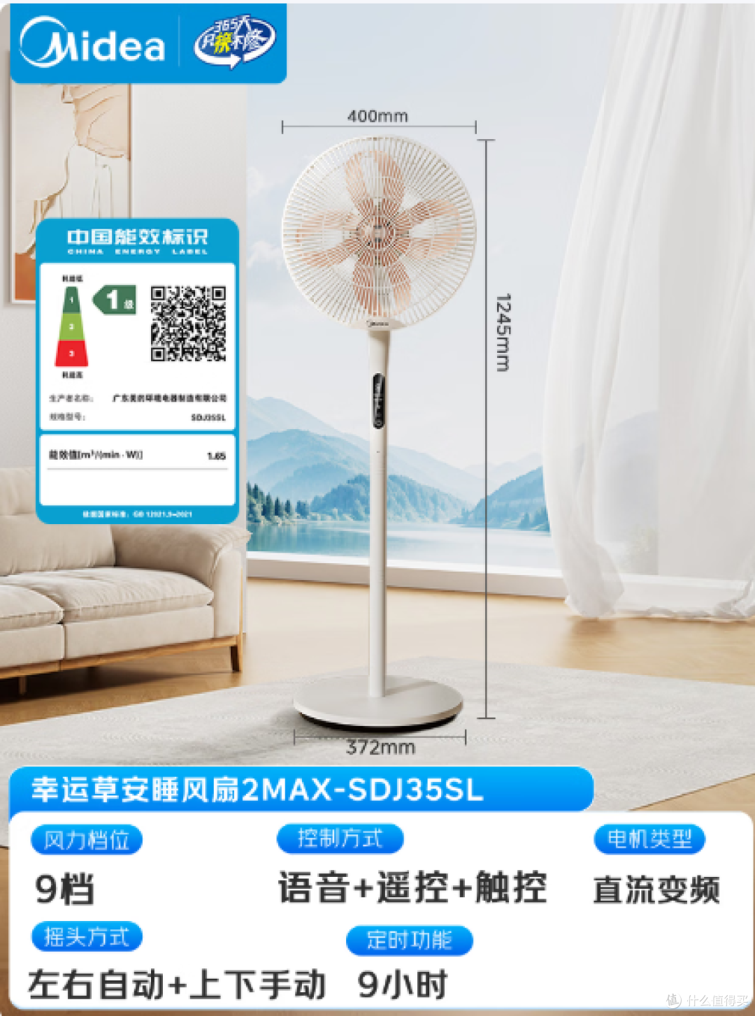 2026年7月电风扇选购攻略:循环扇/空调扇/冷风扇/塔扇/无叶扇等