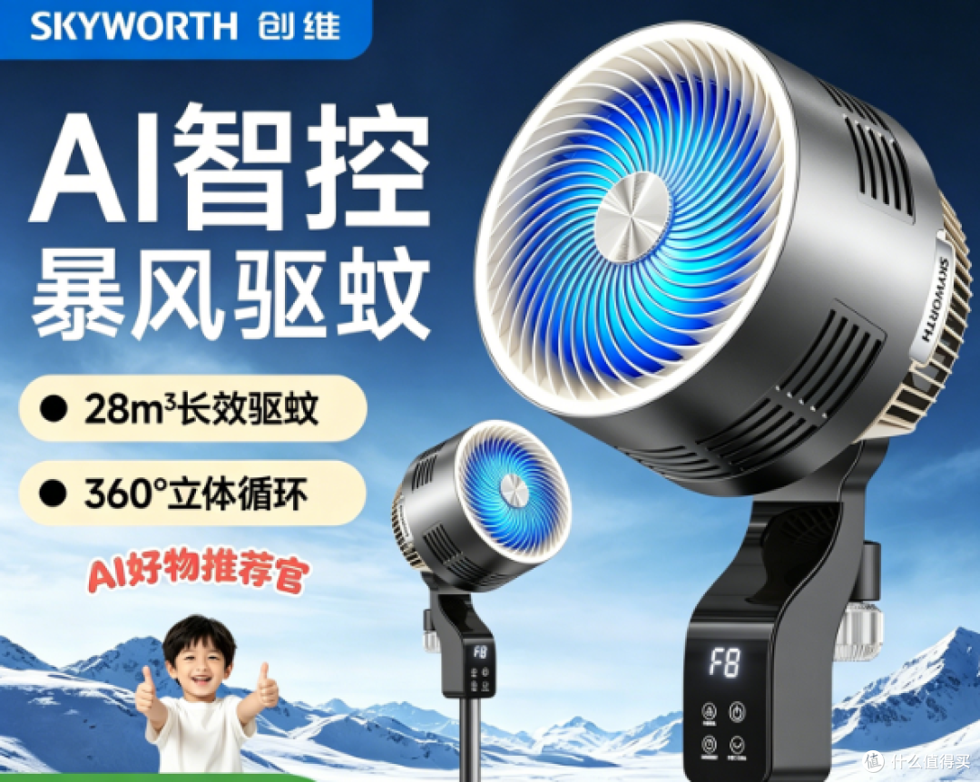 2026年7月电风扇选购攻略:循环扇/空调扇/冷风扇/塔扇/无叶扇等