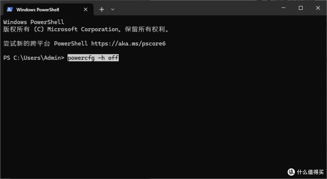 CMD 关闭休眠文件命令