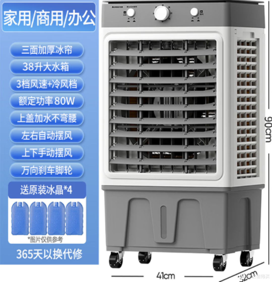 2026年7月电风扇选购攻略:循环扇/空调扇/冷风扇/塔扇/无叶扇等