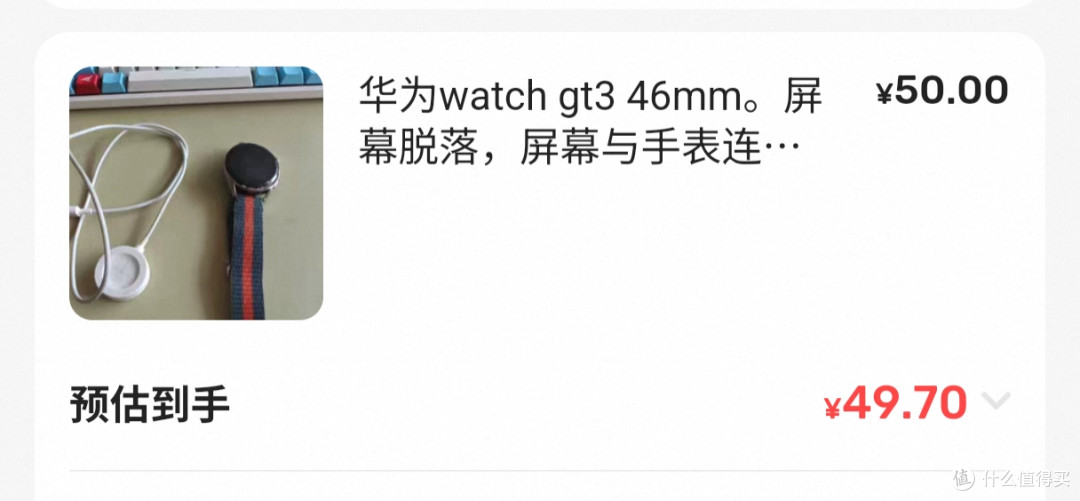 华为watch GT6pro半年骑行实测:从GT3退役后的真实体验