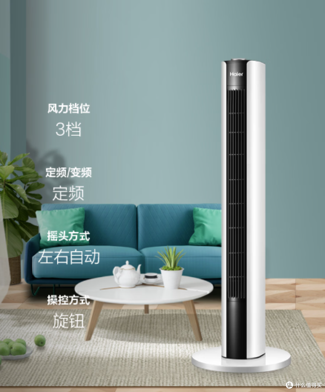 2026年7月电风扇选购攻略:循环扇/空调扇/冷风扇/塔扇/无叶扇等
