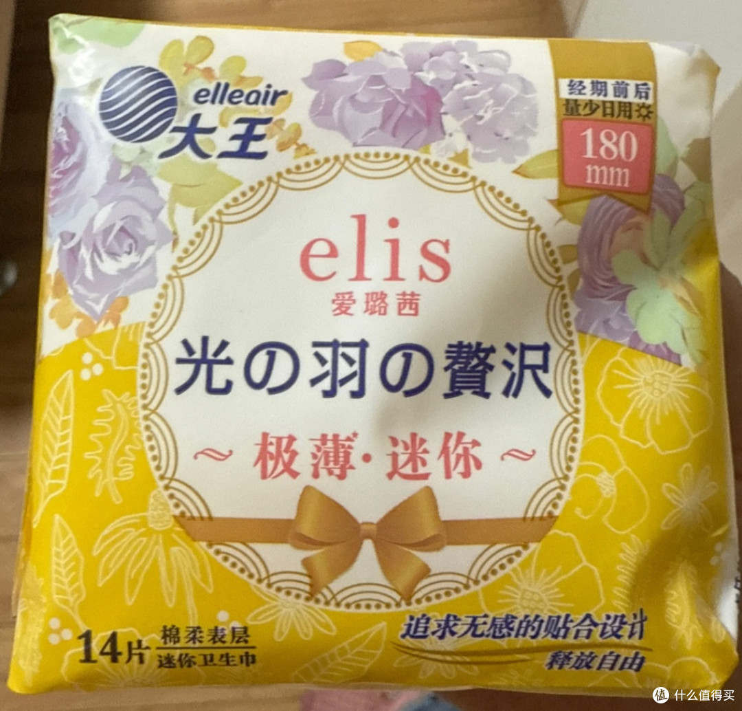 没人说么?卫生巾这6个隐藏用法强的可怕!居家出行都能用的上