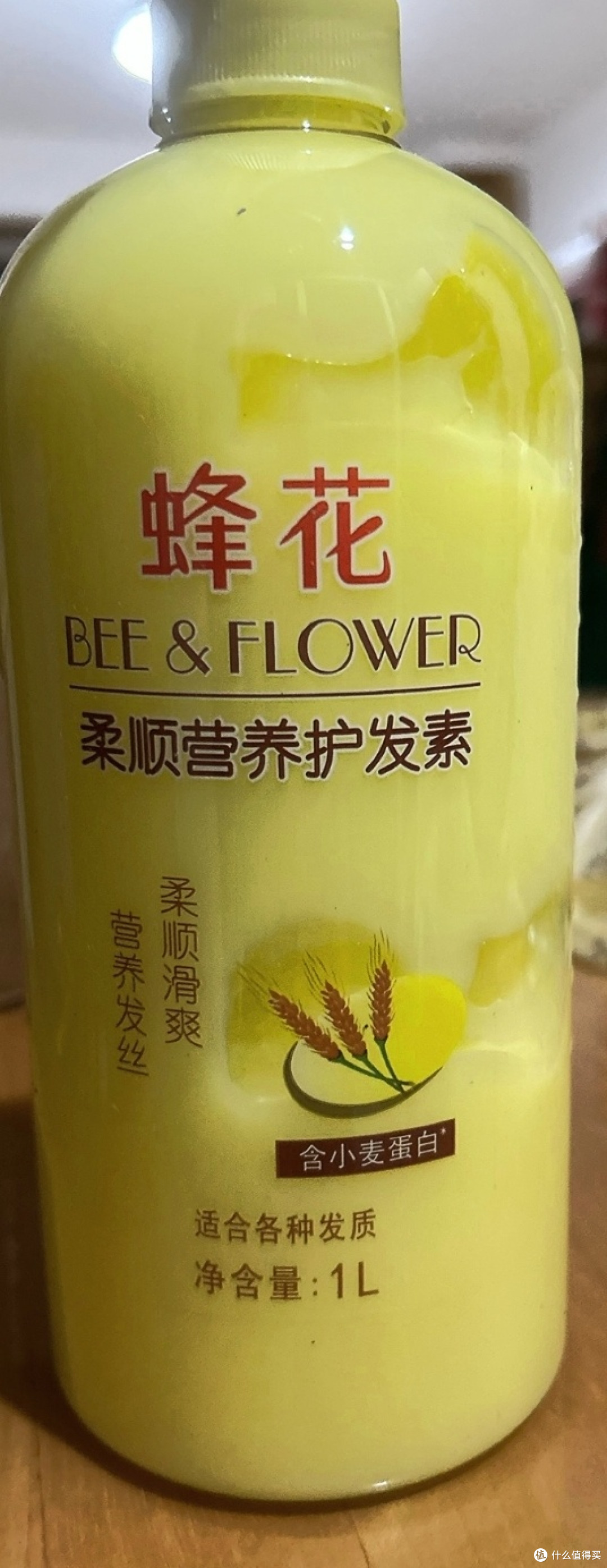 我用过最惊艳的护发素,蜂花护发素,从成分、香味到效果实测