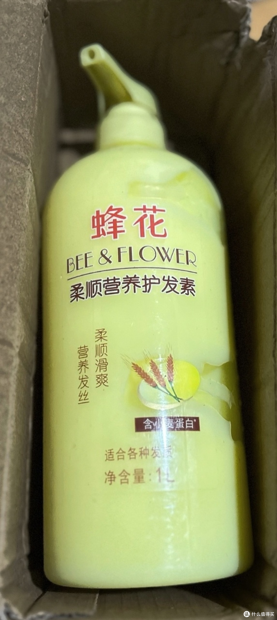 我用过最惊艳的护发素,蜂花护发素,从成分、香味到效果实测