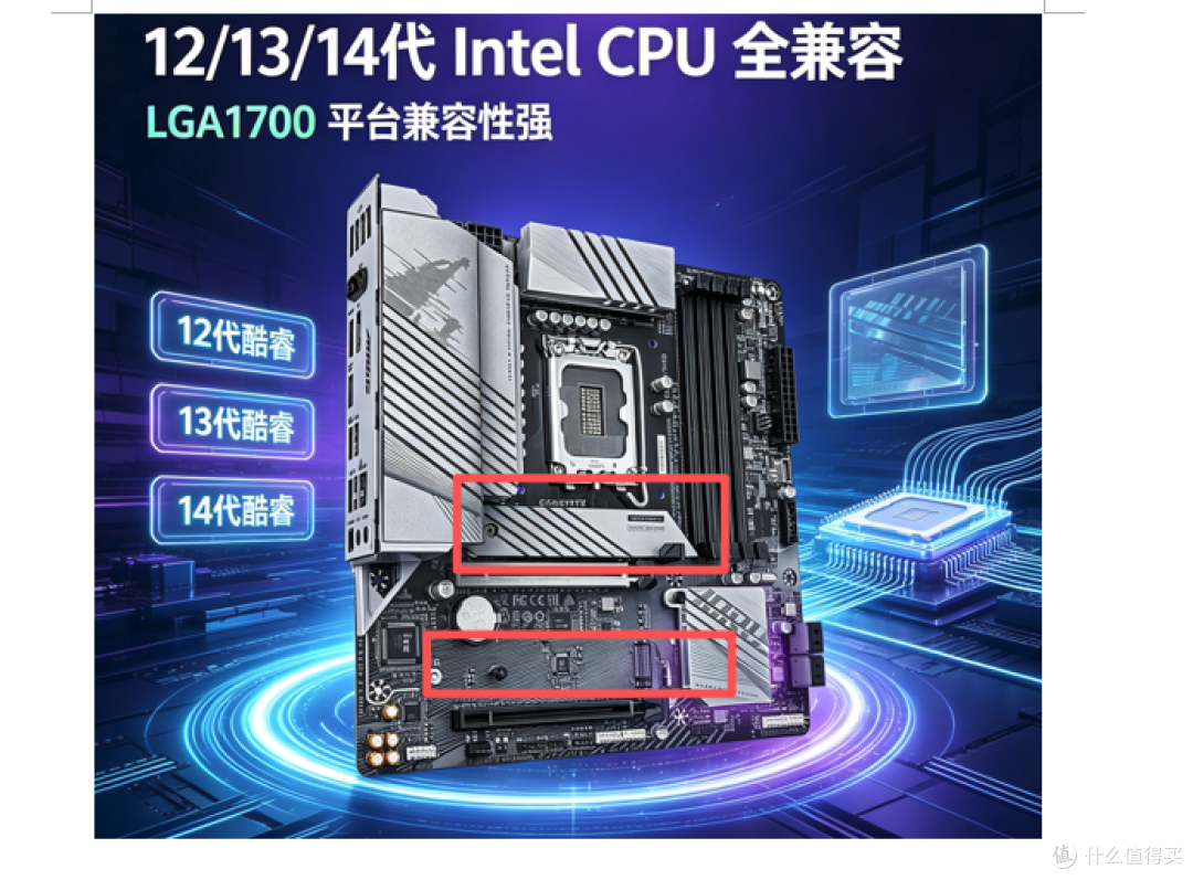 聪明人都选DDR4技嘉B760M AORUS ELITE WIFI6E DDR4 GEN5非常适合