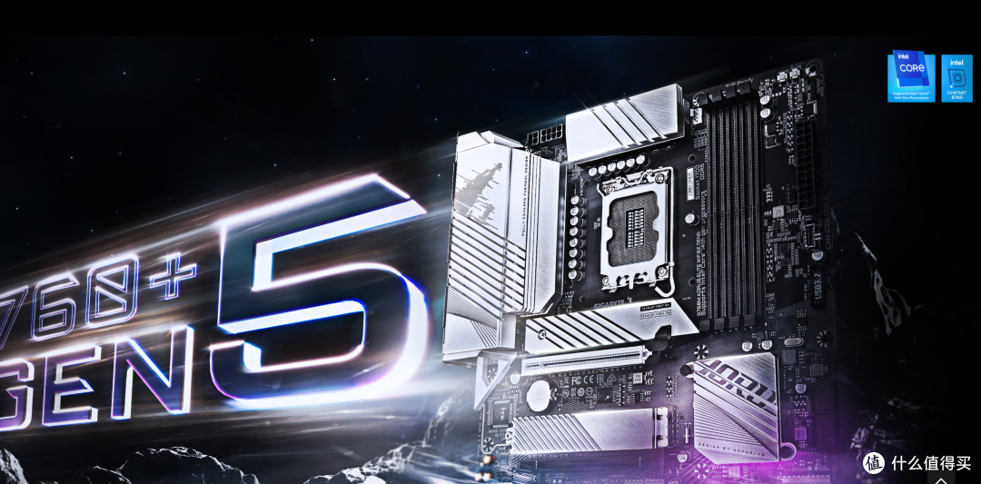 聪明人都选DDR4技嘉B760M AORUS ELITE WIFI6E DDR4 GEN5非常适合