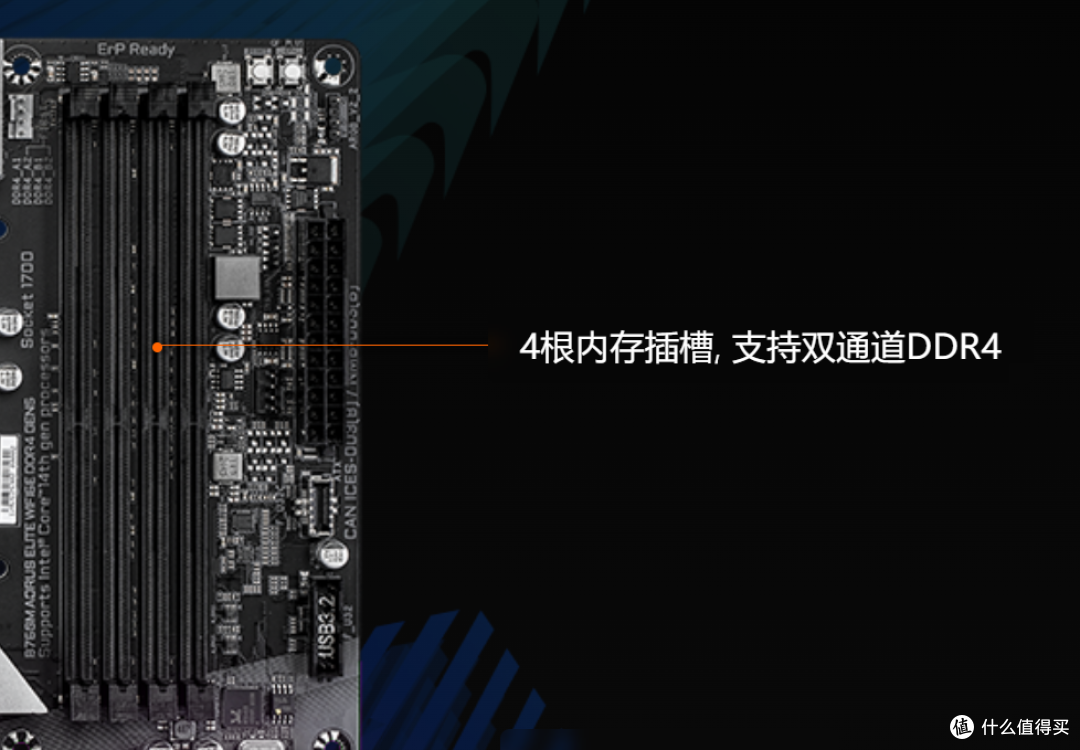 聪明人都选DDR4技嘉B760M AORUS ELITE WIFI6E DDR4 GEN5非常适合