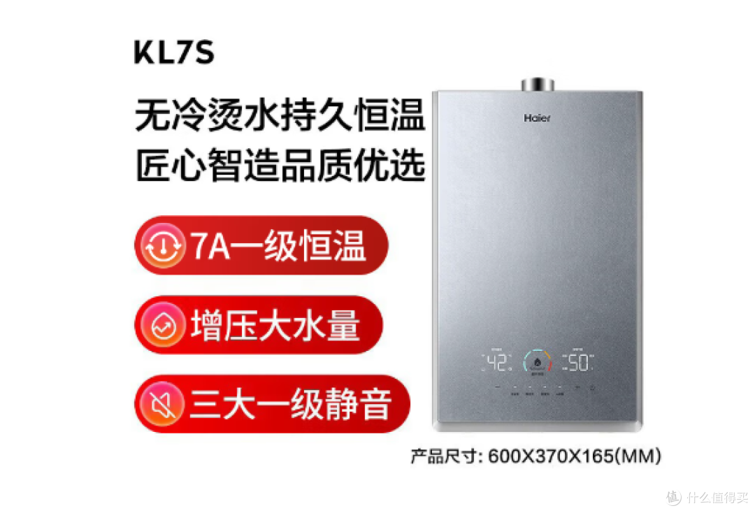 2026年7月燃气热水器避坑指南:12款热门机型深度解析