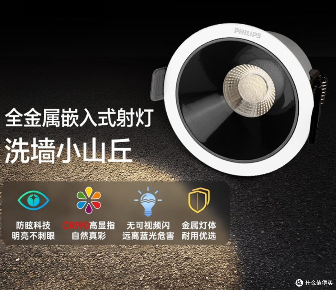 2026 家装无主灯搭配指南，多款型号梳理，靠谱品牌