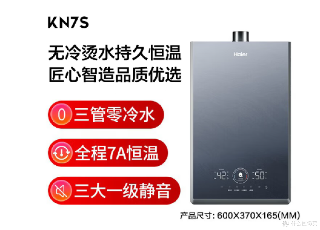 2026年7月燃气热水器避坑指南:12款热门机型深度解析