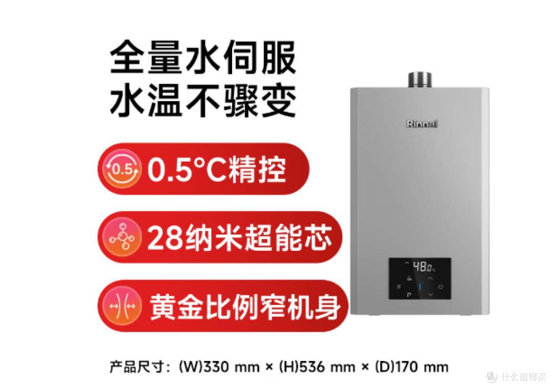 2026年7月燃气热水器避坑指南:12款热门机型深度解析