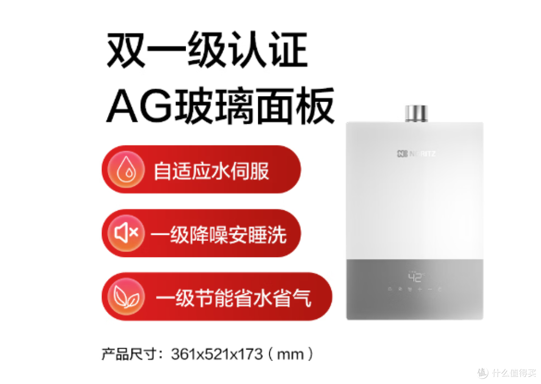 2026年7月燃气热水器避坑指南:12款热门机型深度解析