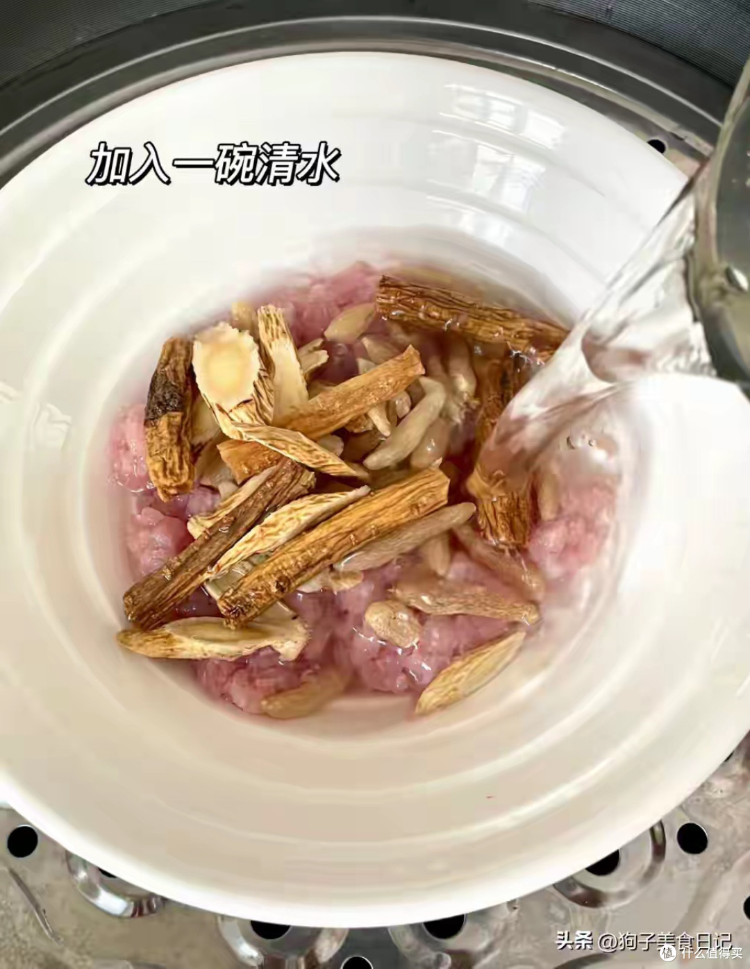 党参麦冬黄芪炖里脊肉