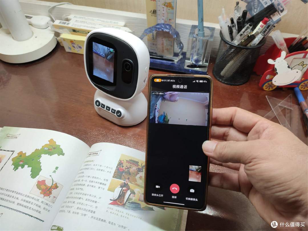 暑期带娃神器,智能带屏摄像机Q26,完美解决居家看护难题