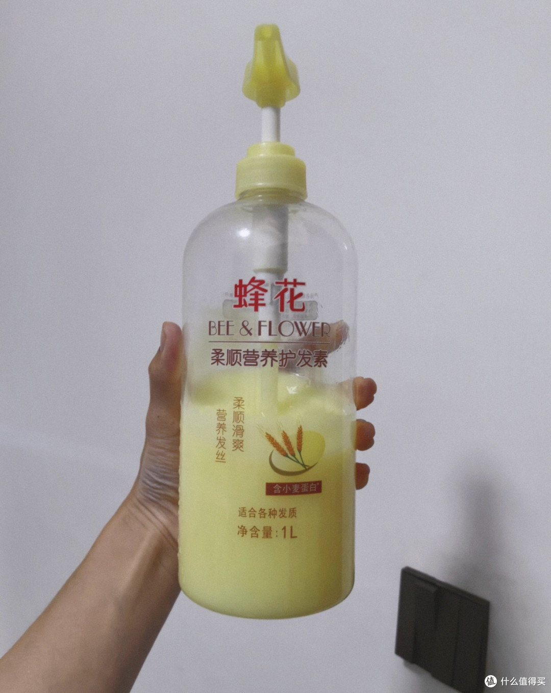 蜂花护发素，真的那么好用？
