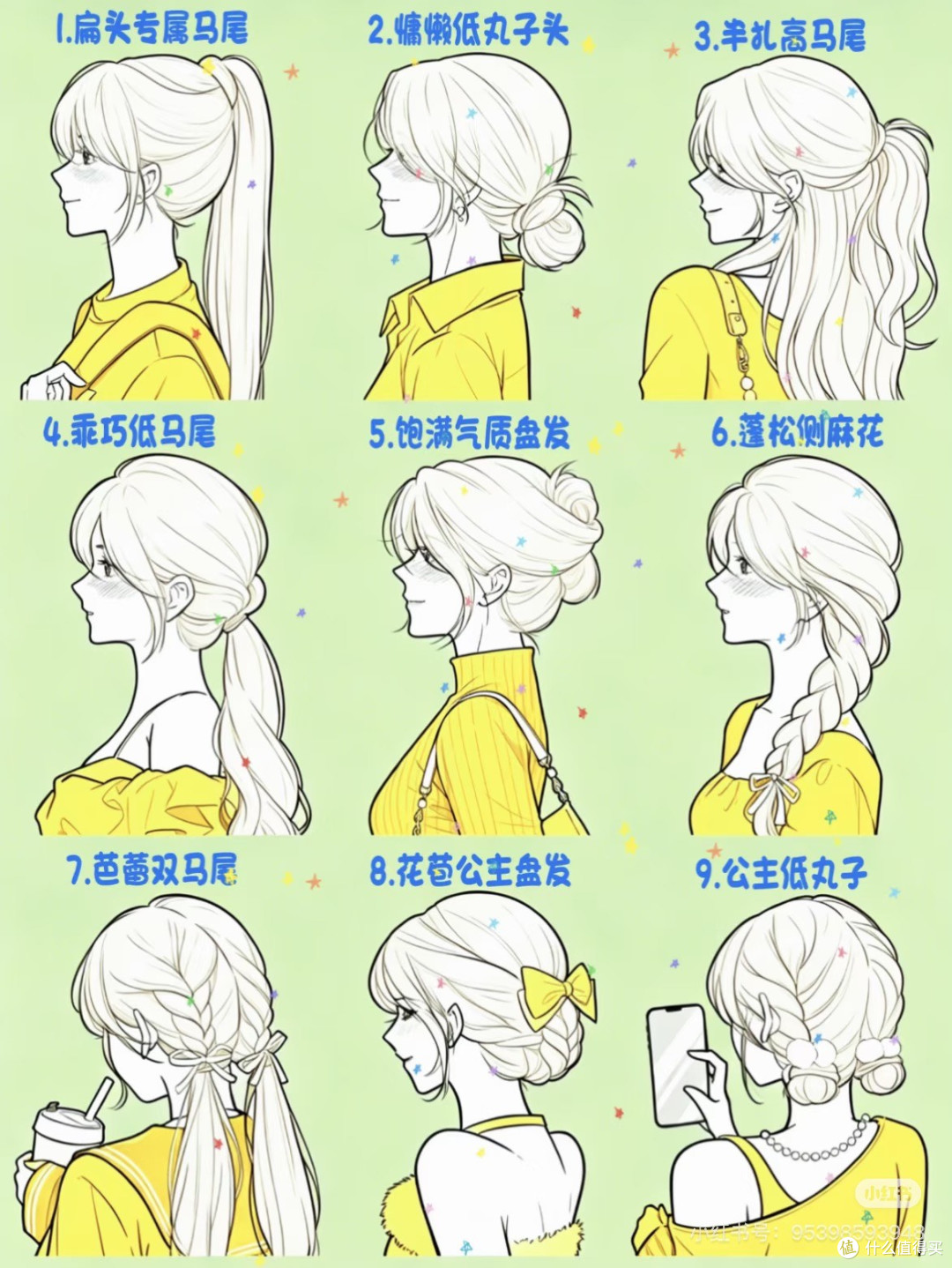 尝试新发型的冒险与收获