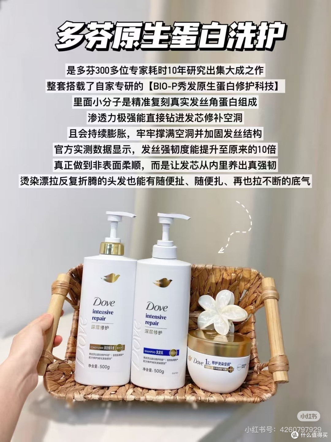 烫发翻车别慌,把“枯草头”救回来过,核心就三步:剪、补、护。