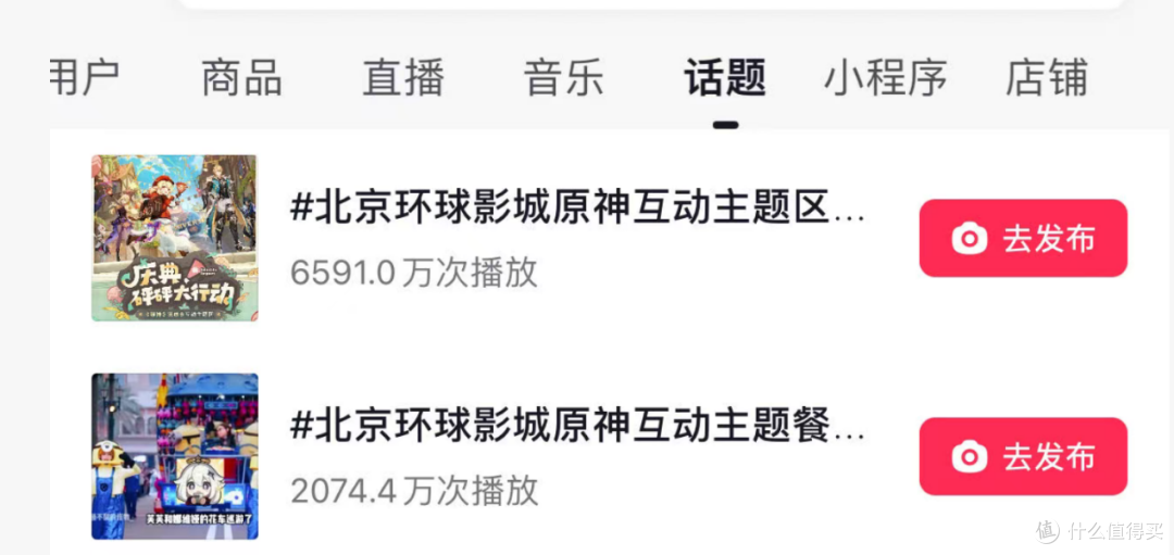 不能让游客“入戏”的景区,正在被淘汰
