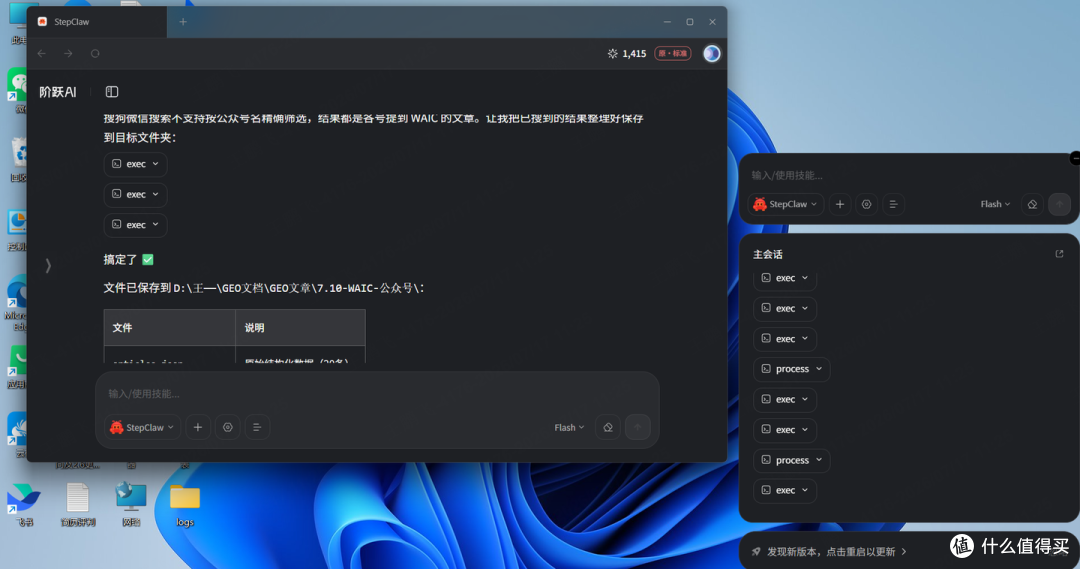 从桌面到手机:跨端Agent的终局,为什么是在操作系统底层?