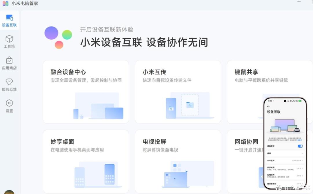 从桌面到手机:跨端Agent的终局,为什么是在操作系统底层?