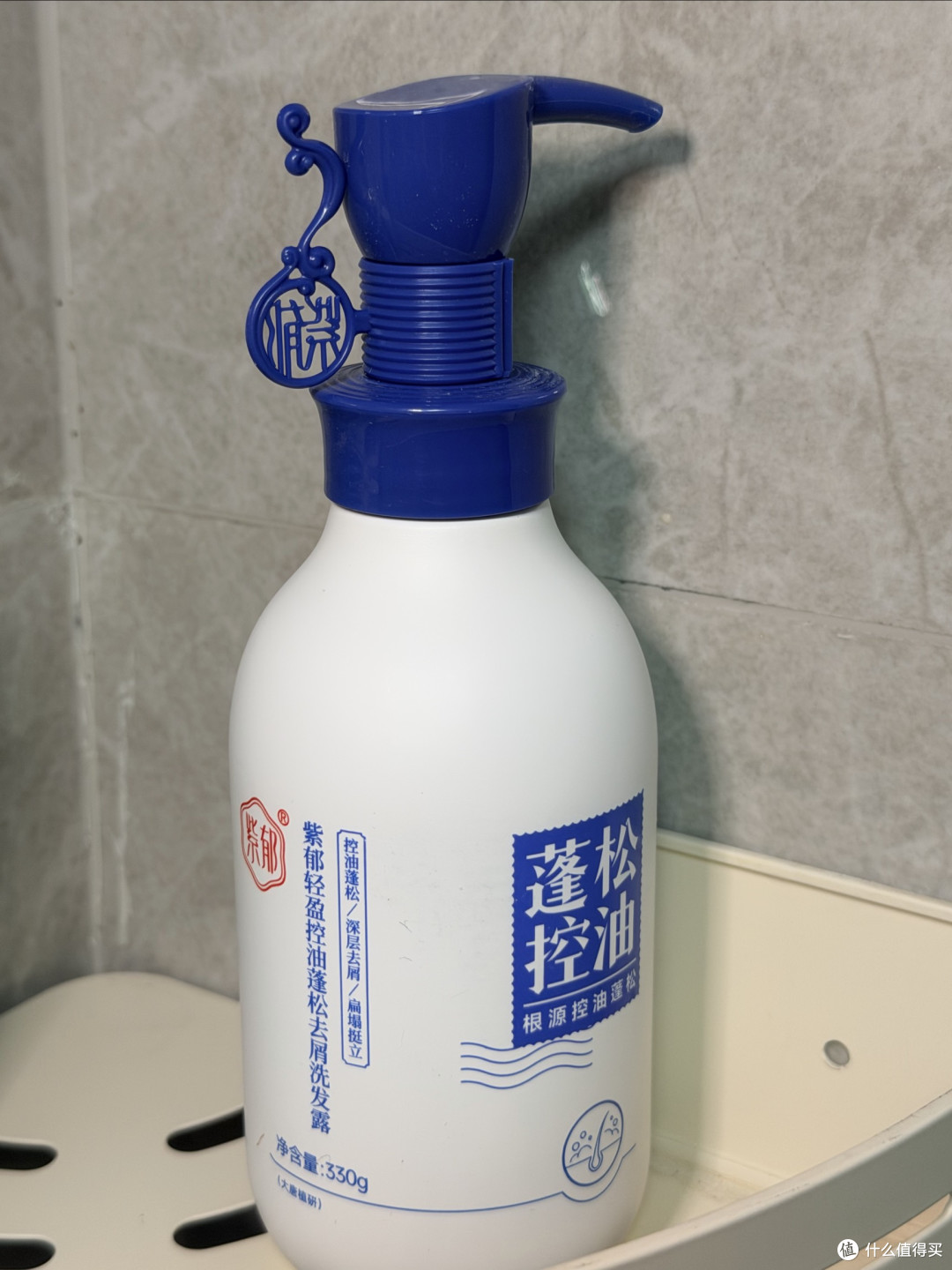 我的头发伴侣：紫郁洗发水，油头星人的救星来了！