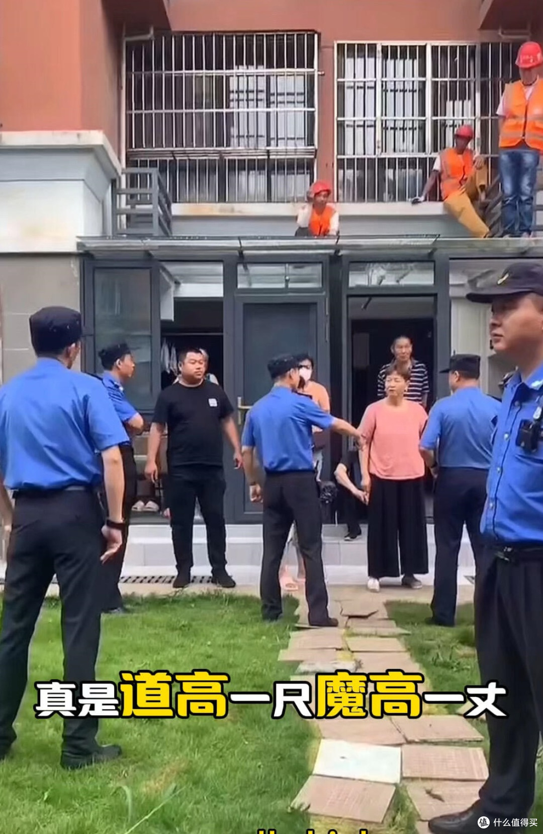 买了一楼带院子的房子,入住5年,不管别人说有多香,以后不住了