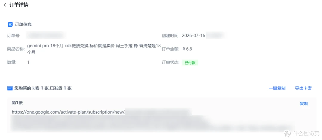 Jio 开通
