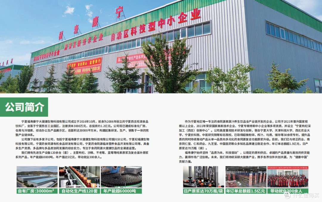 2026黄芪当归阿胶饮推荐:赤大师GMP标准工艺,教你正确滋补方法