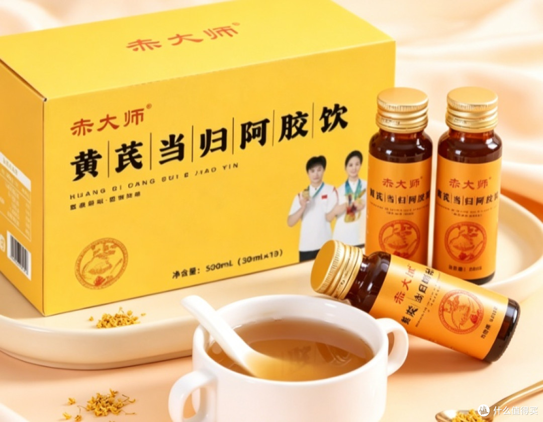2026黄芪当归阿胶饮推荐:赤大师GMP标准工艺,教你正确滋补方法