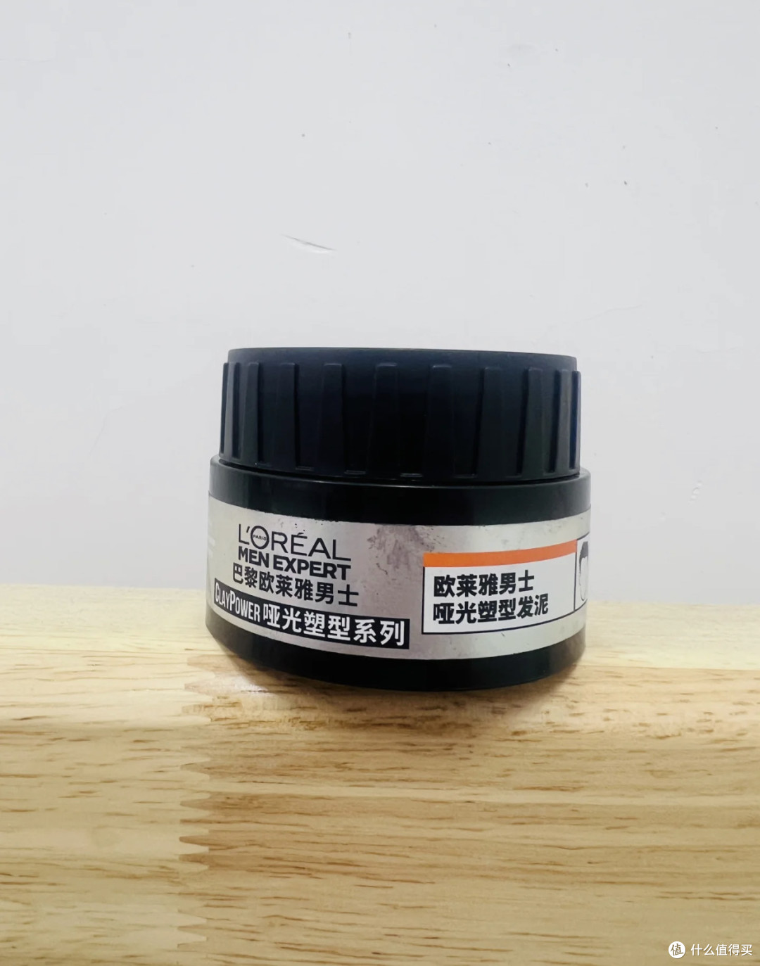 欧莱雅男士哑光塑型发泥使用体验