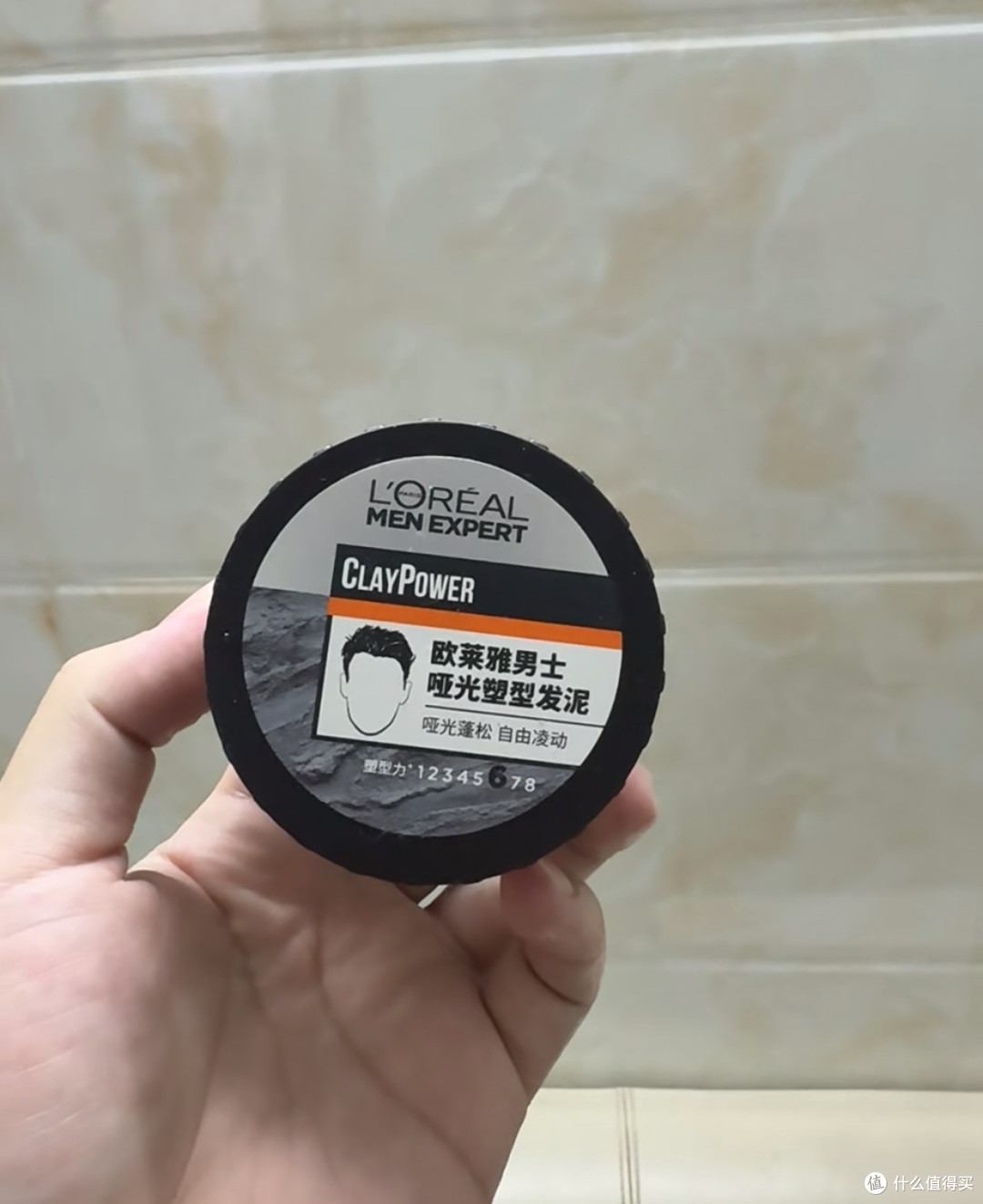 欧莱雅男士哑光塑型发泥使用体验